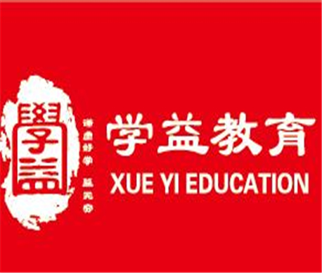 学益教育