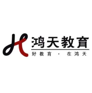 鸿天教育