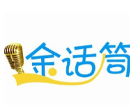 金话筒
