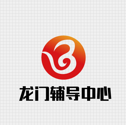 龙门辅导中心
