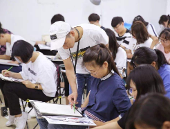 思维画室