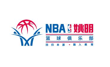 姚明篮球俱乐部