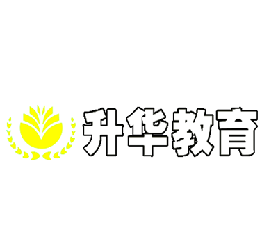 升华教育