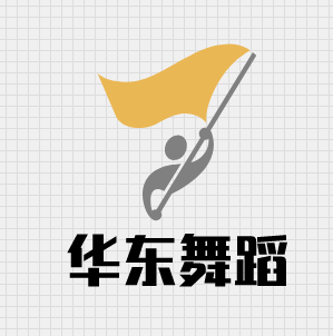 华东舞蹈艺校培训基地