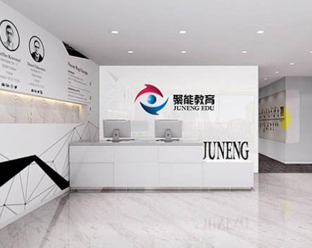 聚能教育教你避免创业误入歧途？