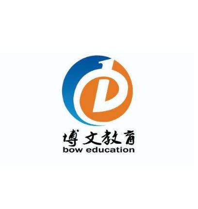 博文外语