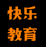 快乐教育培训