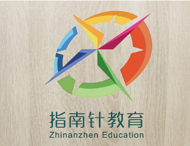 指南针英语培训中心