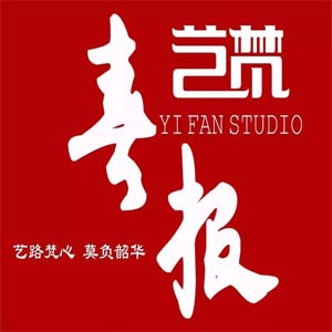 艺梵画室