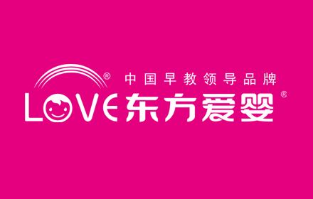 东方爱婴