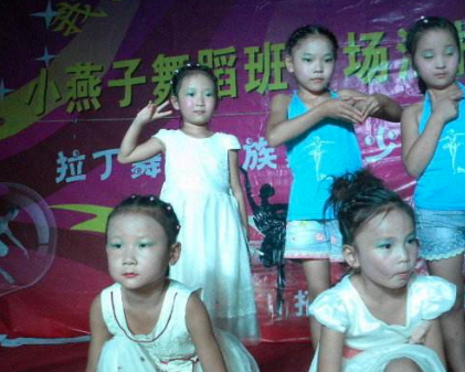 小燕子舞蹈培训中心