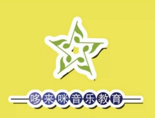哆唻咪音乐教育
