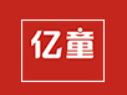 亿童教育