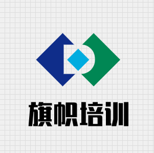 旗帜培训