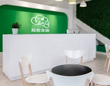 加盟超能金脑要准备多少启动资金？