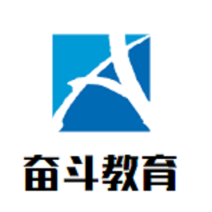 奋斗教育