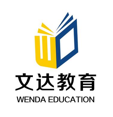 文达教育