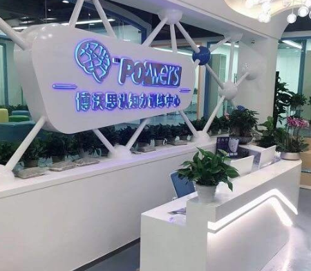 博沃思早教加盟投资者要具备什么条件呢？