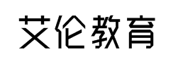 艾伦教育