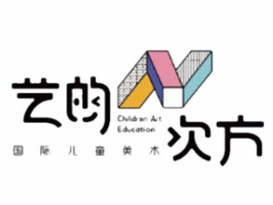 艺的N次方少儿美术