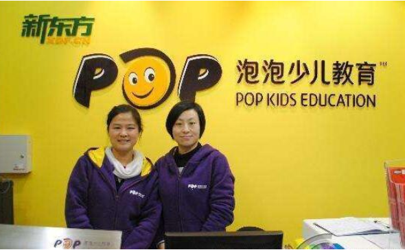 新东方泡泡少儿英语如何加盟