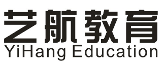 艺航教育