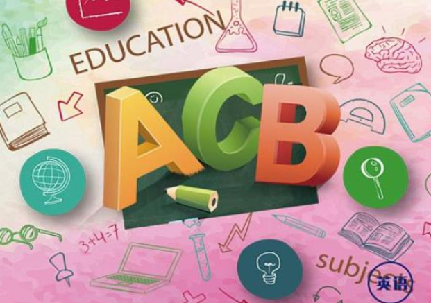 abc英语加盟条件是什么呢？