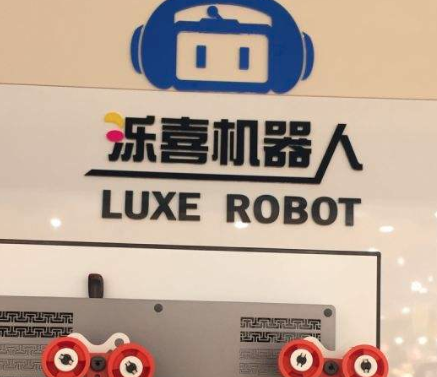 加盟泺喜机器人教育怎么样？