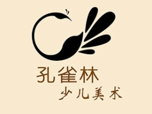 孔雀林少儿美术