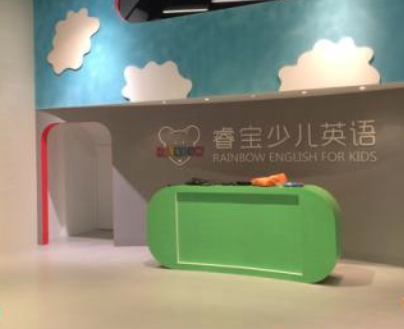 睿宝少儿英语加盟费用及加盟优势是什么？