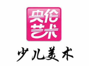 央伦少儿美术