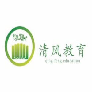 清风教育