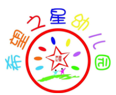 希望之星幼儿园