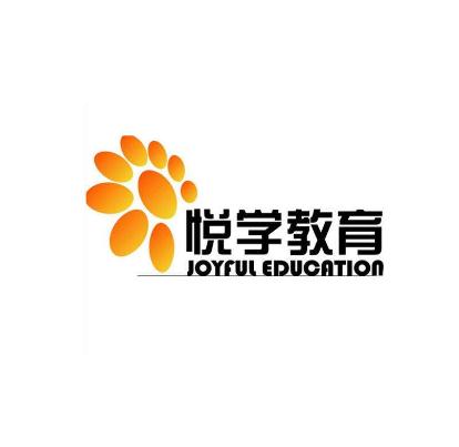 悦学教育