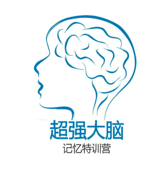 超强大脑