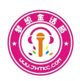 梦想金话筒品牌教育