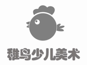 稚鸟少儿美术