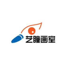 艺瞳画室
