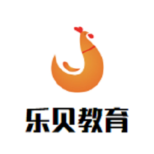 乐贝教育