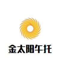 金太阳午托