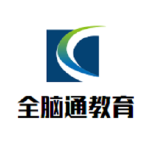 全脑通教育
