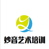 妙音艺术培训中心