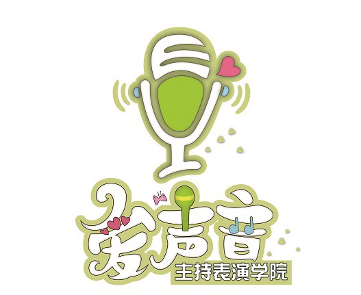 爱声音