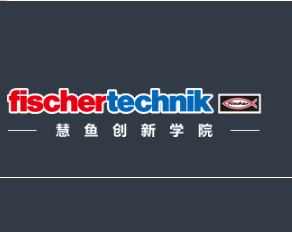 慧鱼创新学院