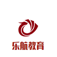 乐航教育