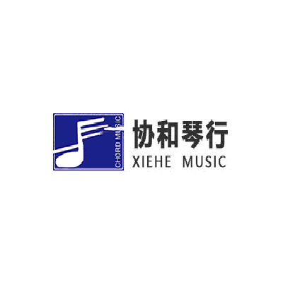 协和琴行