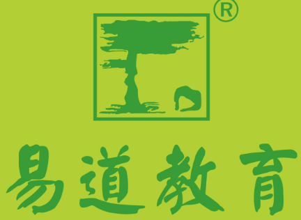 易道手脑速算