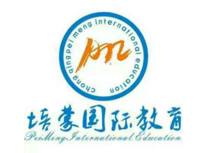 培蒙国际教育