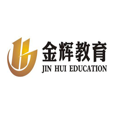 金辉教育