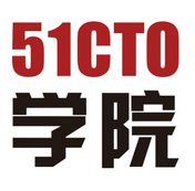 51cto学院